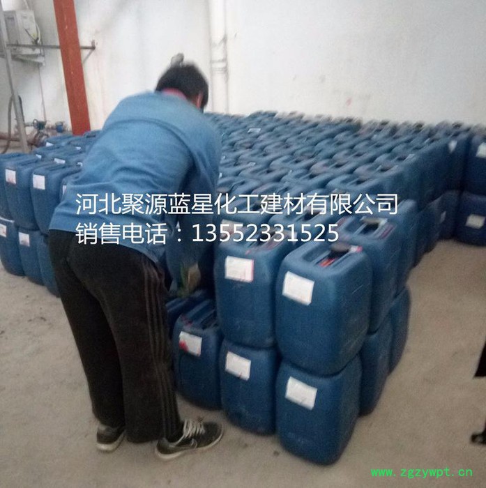 聚源蓝星JY48 除氧剂防腐剂水处理剂水质稳定剂图7