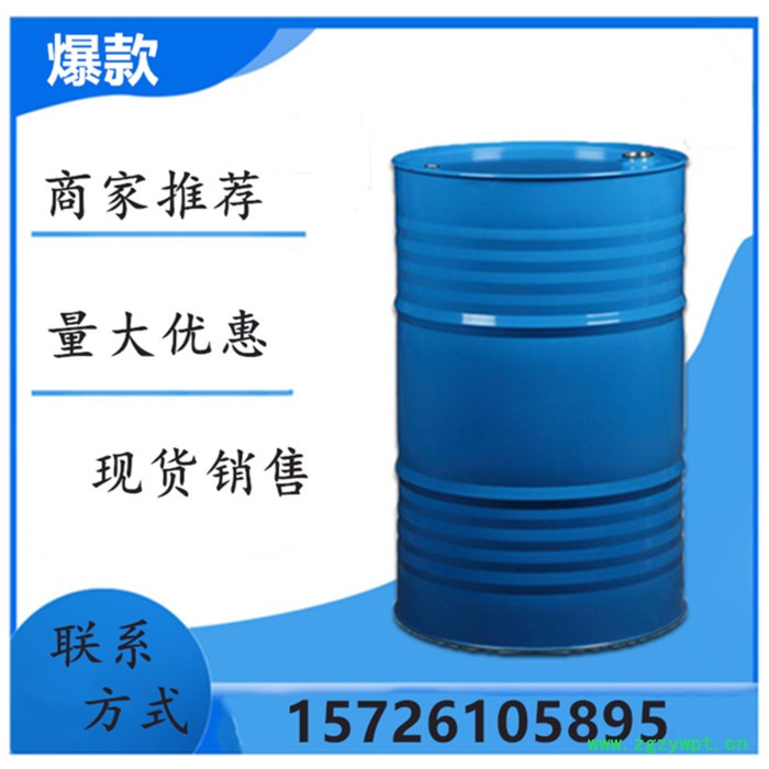 供应 酯交换催化剂 25KG起订 量大优惠图4