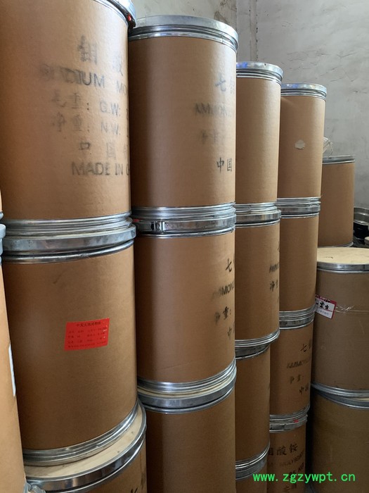 七钼酸铵 催化剂 **图2