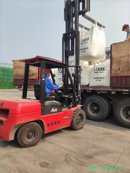 2-乙基蒽醌（2-EAQ）催化剂  感光剂 2-乙基蒽醌厂家图3