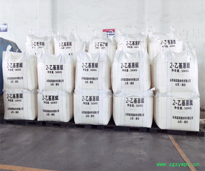 2-乙基蒽醌（2-EAQ）催化剂  感光剂 2-乙基蒽醌厂家图6