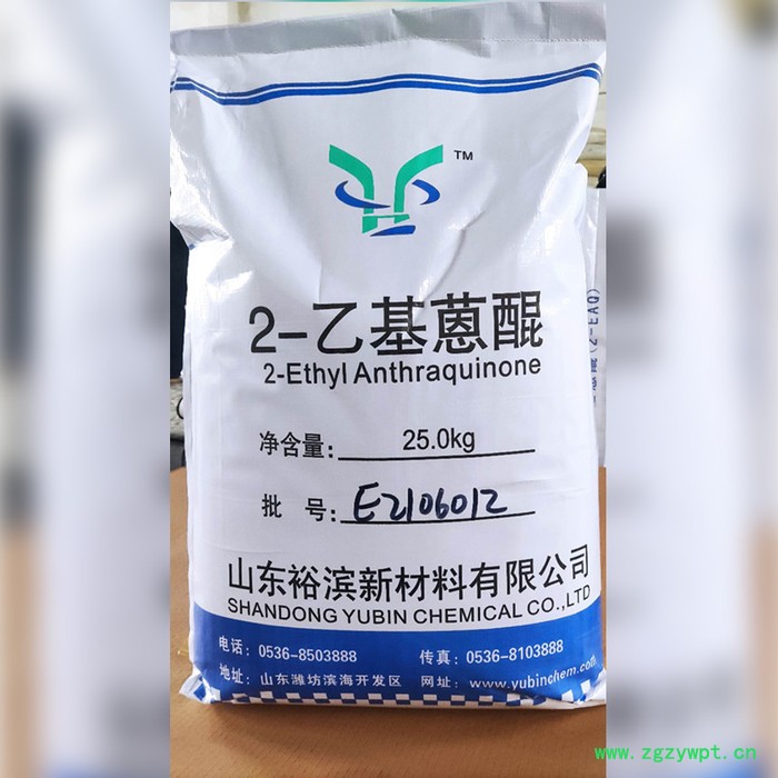 2-乙基蒽醌（2-EAQ）催化剂  感光剂 2-乙基蒽醌厂家图5