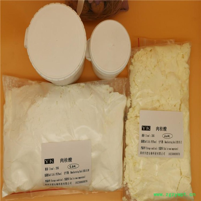 宇控食品级肉桂酸钾生产厂家 肉桂酸钾食品防腐剂图8