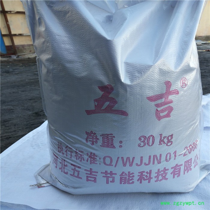 河北 畅销 五吉WJ-231 锅炉药剂 脱硫增效剂 电厂脱硫增效剂 高效脱硫剂 脱硫催化剂 量大优惠 质量保证图2