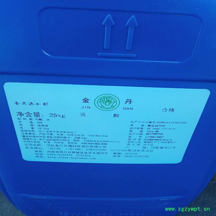 食品级乳酸 乳酸 酸度调节剂防腐剂图2