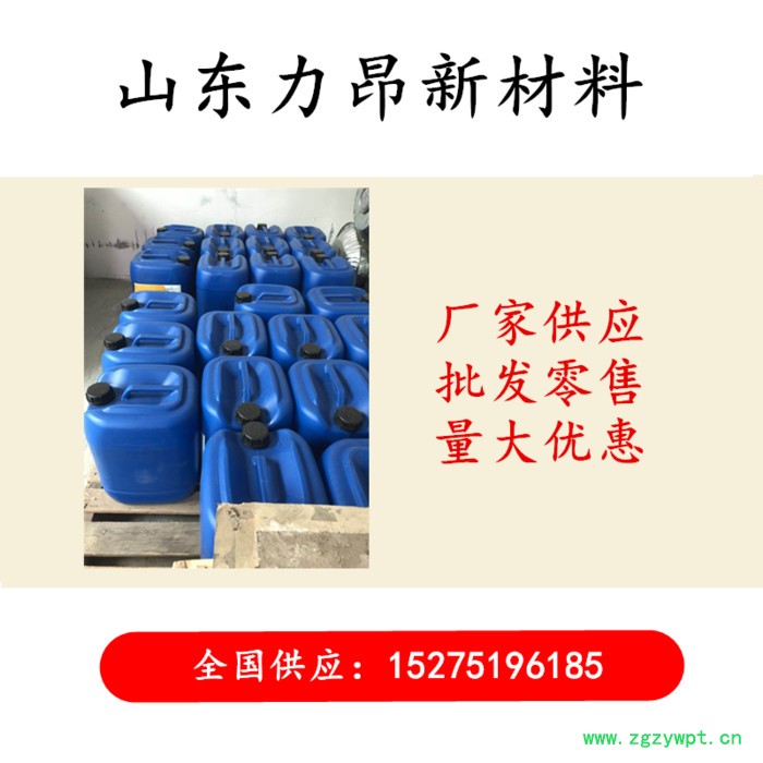 供应 ** 防腐剂 生产厂家 MIT **图3