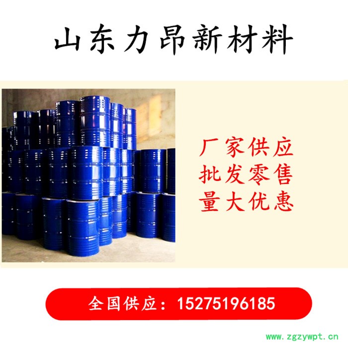 供应 ** 防腐剂 生产厂家 MIT **图4