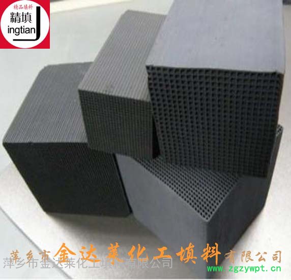 有机废气蜂窝陶瓷催化剂 冰箱、厨房、漆包机、绝缘材料等用蜂窝陶瓷催化剂 萍乡金达莱精填牌蜂窝陶瓷图3