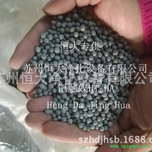 钯触媒 高纯氮气纯化装置专用催化剂 苏州恒大**图3