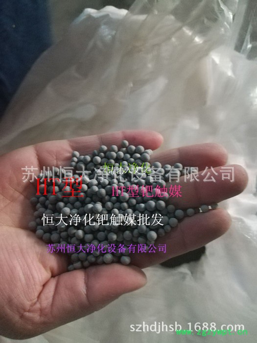 钯触媒 高纯氮气纯化装置专用催化剂 苏州恒大**图2