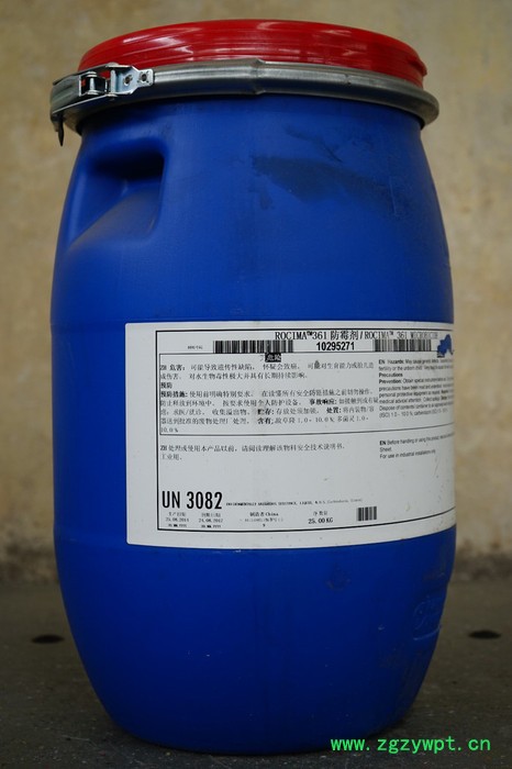 霍夫曼CP11    D29 霍夫曼防腐剂CP11图6