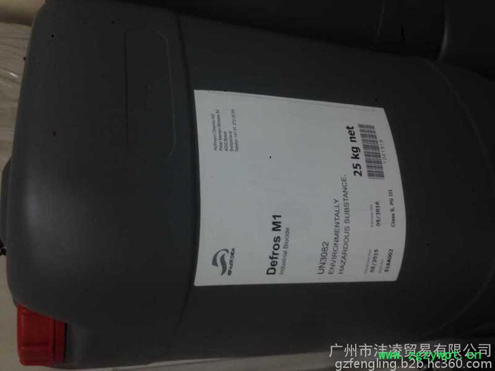 霍夫曼CP11    D29 霍夫曼防腐剂CP11图3