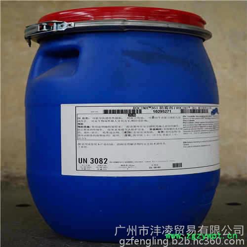 霍夫曼CP11    D29 霍夫曼防腐剂CP11图2