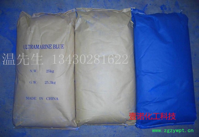 群青蓝颜料代理 防老剂催化剂群青 涂料油墨橡胶塑料蓝光增白图3