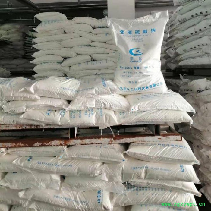 济南汇锦川 食品级 重硫氧 防腐剂 还原剂 疏松剂 凝固剂 现货图3