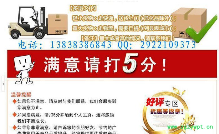 食品级脱氢乙酸DHA生产 果蔬抗氧、防腐剂