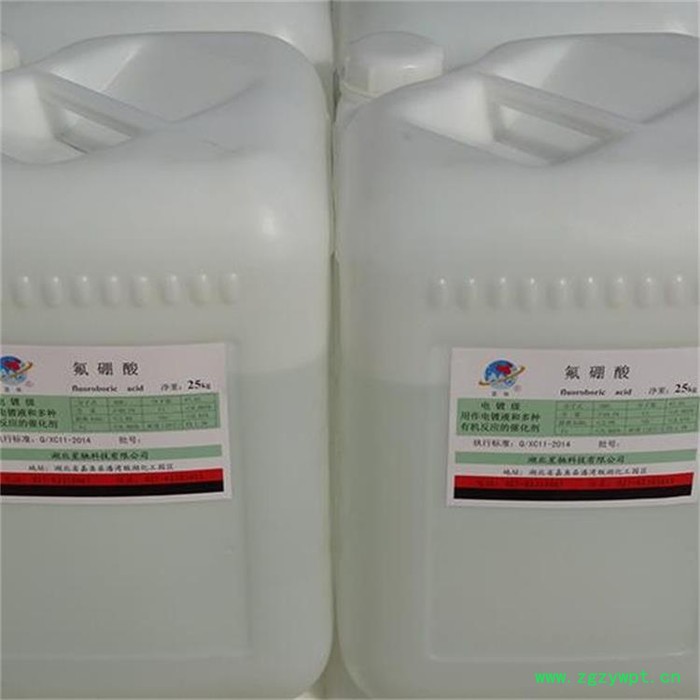 汇锦川 氟硼酸 40% 稳定剂 催化剂 防腐剂 金属表面清洁剂图3