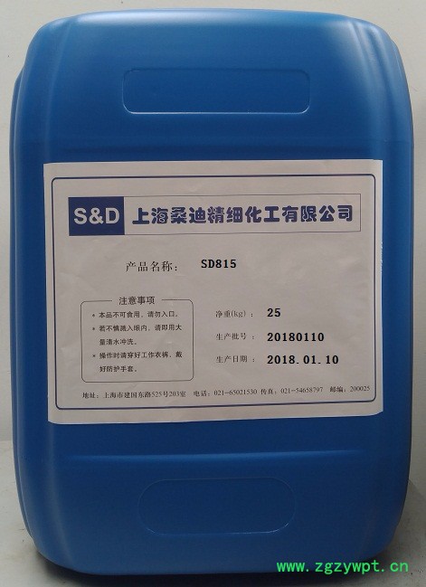SD 815-10 涂料防腐剂  苯并异噻唑啉酮（杀菌剂表面活性剂厂家）图2