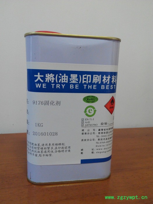 **耐黄变固化剂催化剂耐磨耐扣牢固度好