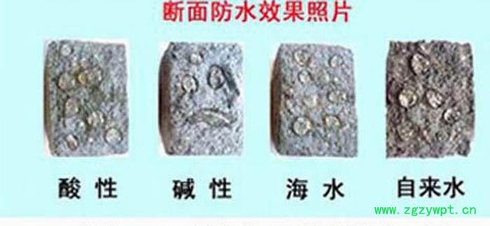 供应**防水防腐剂（粉剂），家庭装修防水剂，砂浆防水剂。图2