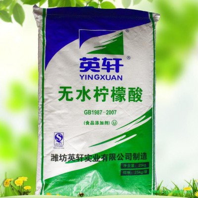 现货供应英轩食品级保鲜剂防腐剂饮料酸味剂PH值调节剂无水柠檬酸