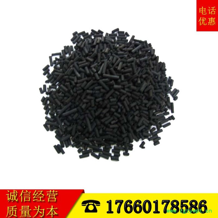 工程实验室用一氧化碳催化剂 霍加拉特剂实验室用一氧化碳催化剂图2