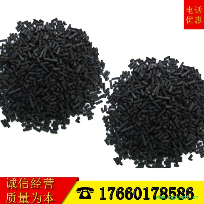 工程实验室用一氧化碳催化剂 霍加拉特剂实验室用一氧化碳催化剂图5