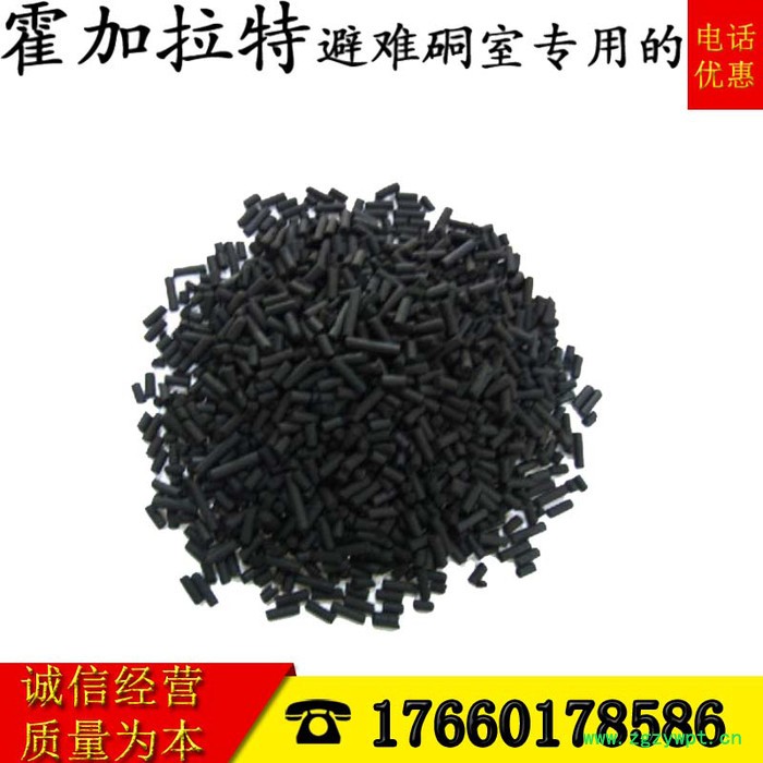 工程实验室用一氧化碳催化剂 霍加拉特剂实验室用一氧化碳催化剂图3