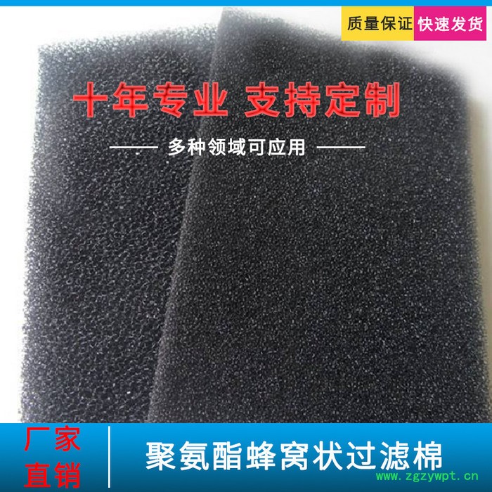 保定定兴阻燃过滤棉催化剂活性炭过滤棉欢迎咨询选购图8