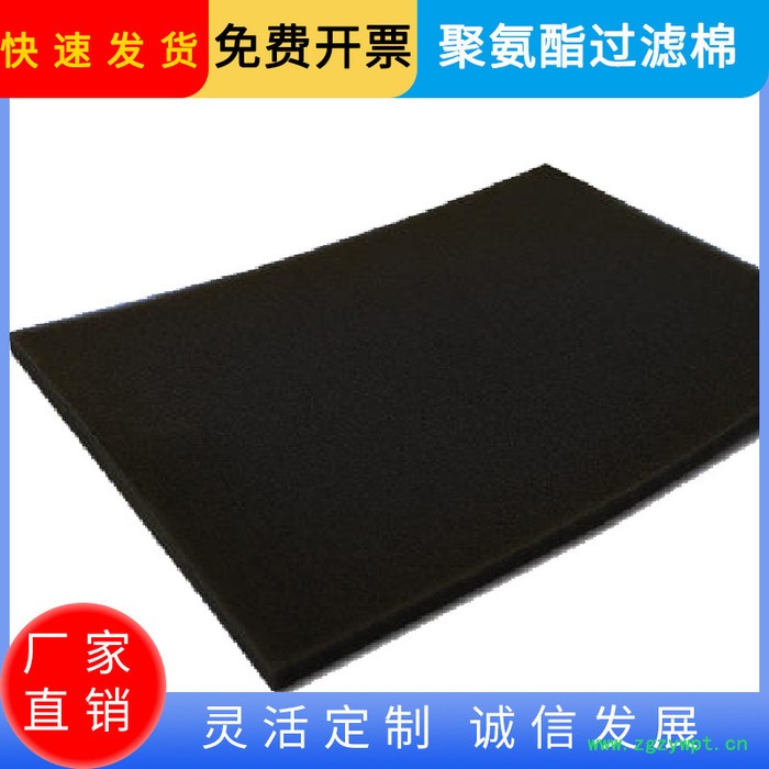 保定定兴阻燃过滤棉催化剂活性炭过滤棉欢迎咨询选购图5