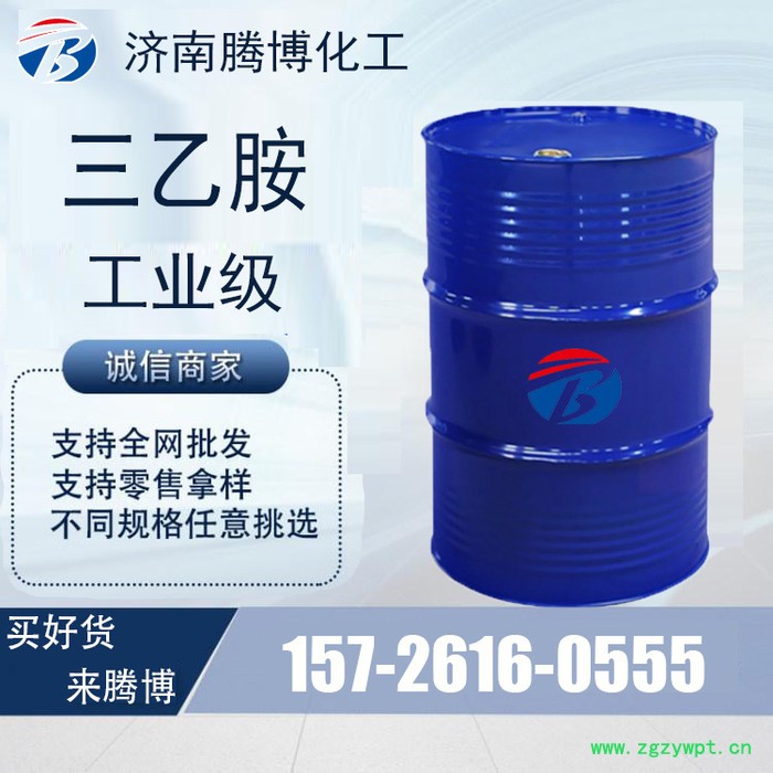 腾博工业级 三乙胺 三乙基胺 溶剂 催化剂表面活性剂现货销售图4