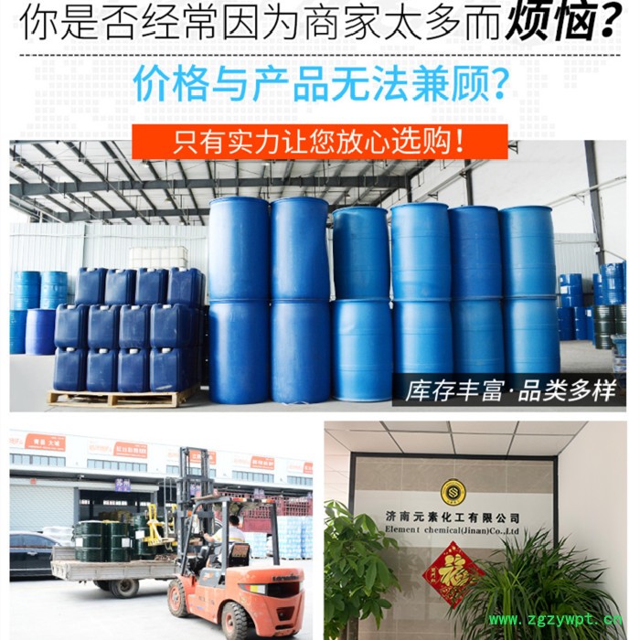 催化剂 异辛酸铋厂价直销 铋含量25%全国发货量大从优 异辛酸铋厂家图2