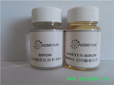 水性卷钢涂料封闭磺酸催化剂AOSEYUN-BD8200B水性烤漆降温剂图8