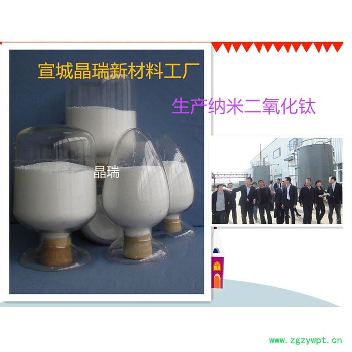 三元催化剂载体用纳米氧化铝图4