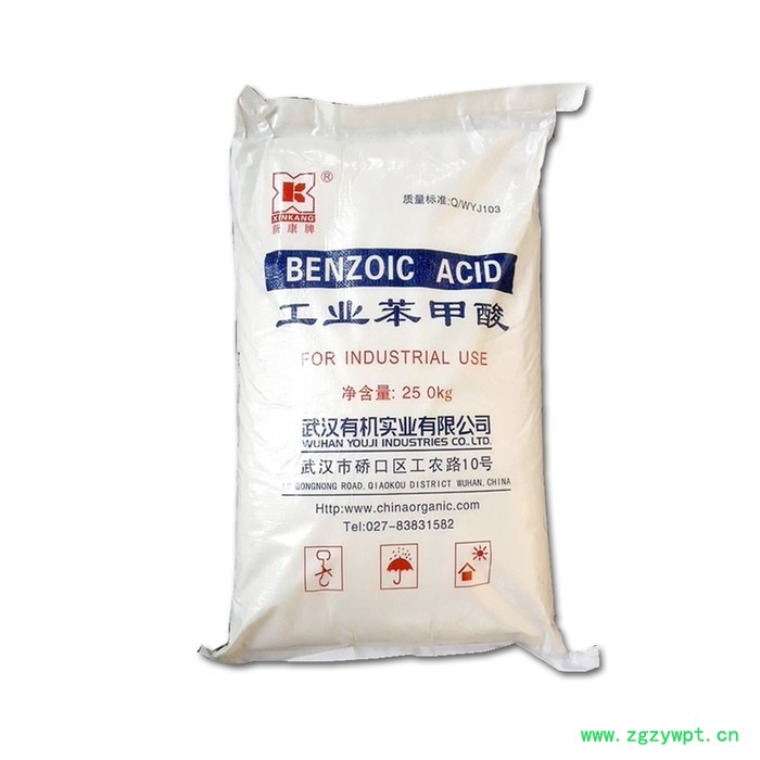 现货批发苯甲酸 防腐剂 99%工业级国标苯甲酸图4
