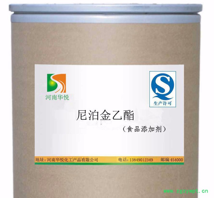 尼泊金乙酯 食品级 防腐剂 华悦生产厂家.质量保证图3