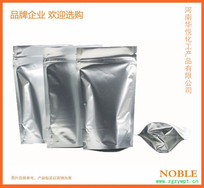 尼泊金乙酯 食品级 防腐剂 华悦生产厂家.质量保证图2