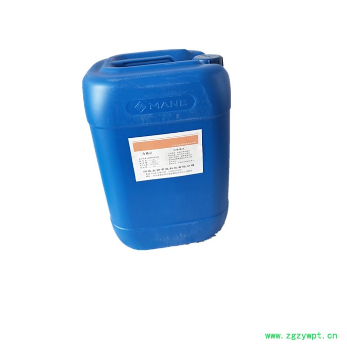 聚源蓝星JY-69 除氧剂防腐剂水处理剂水质稳定剂图3
