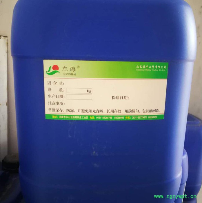 防腐杀菌剂 卡松 有机溴 造纸 涂料防腐杀菌剂 防腐剂图5