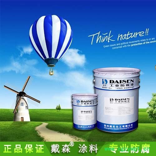 浙江 戴森 混凝土防腐硅烷浸渍剂 硅烷浸渍防腐剂 硅烷渗透防腐剂 硅烷渗透防腐涂料 硅烷浸渍剂----异丁基三乙氧基硅烷图3