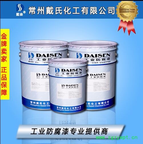 浙江 戴森 混凝土防腐硅烷浸渍剂 硅烷浸渍防腐剂 硅烷渗透防腐剂 硅烷渗透防腐涂料 硅烷浸渍剂----异丁基三乙氧基硅烷图2