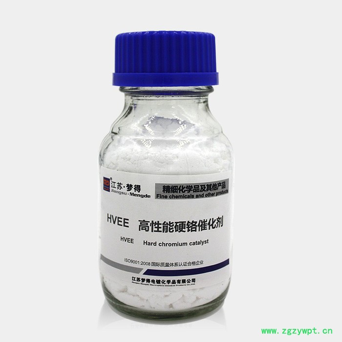 江苏梦得HVEE 高性能硬铬催化剂图2