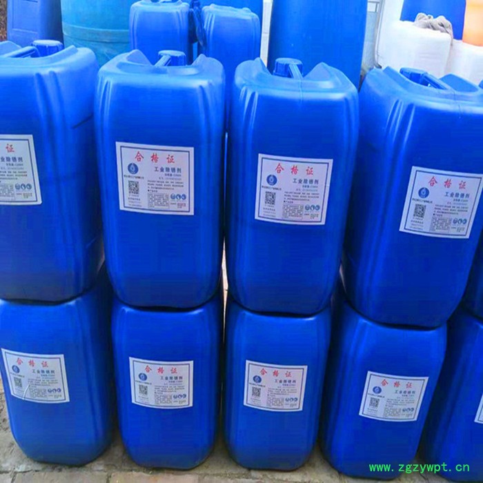 华斯德ZQ-T266A  脱硫剂生产厂家 脱硫催化剂 脱硫剂图2