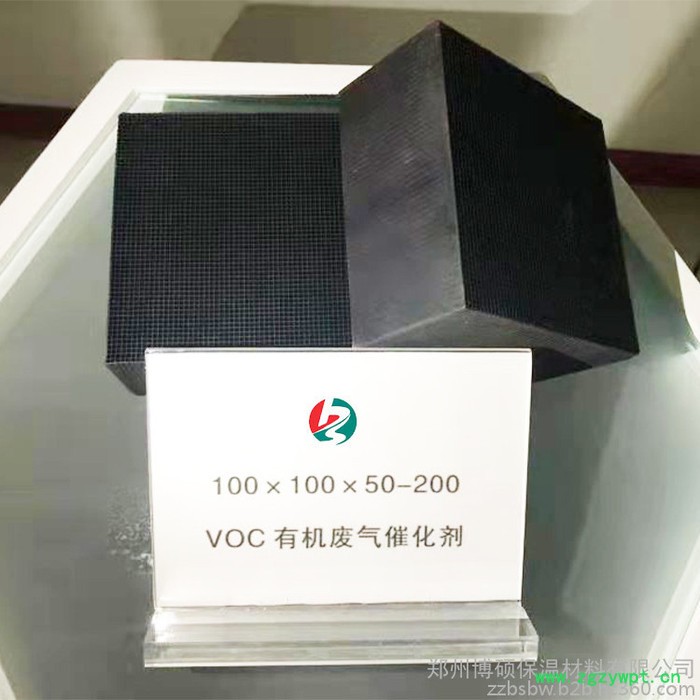 博硕蜂窝陶瓷蓄热体 铂钯催化剂RTO RTO填料 DOC催化剂 蜂窝陶瓷系列RTO填料 蜂窝陶瓷实体生产厂家图4