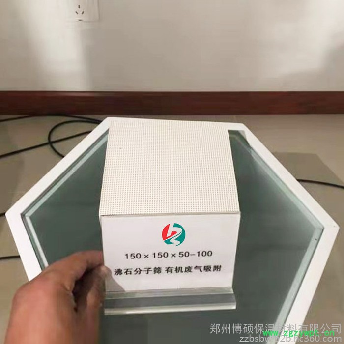 博硕蜂窝陶瓷蓄热体 铂钯催化剂RTO RTO填料 DOC催化剂 蜂窝陶瓷系列RTO填料 蜂窝陶瓷实体生产厂家图5