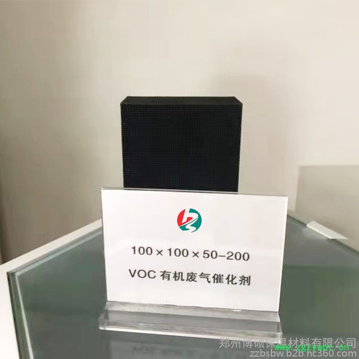 博硕蜂窝陶瓷蓄热体 铂钯催化剂RTO RTO填料 DOC催化剂 蜂窝陶瓷系列RTO填料 蜂窝陶瓷实体生产厂家图2