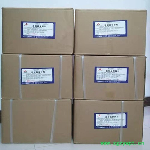 双城面制品保鲜剂 凉皮保鲜剂 土豆粉保鲜剂 糕点防腐剂 厂家货源图2