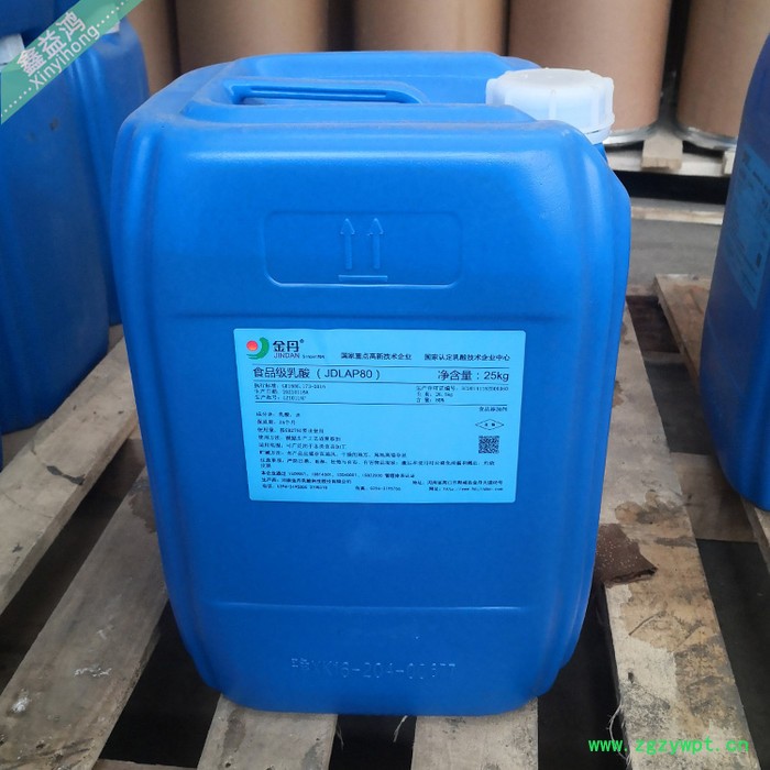乳酸 食品添加剂酸度调节保鲜防腐剂 80乳酸图7