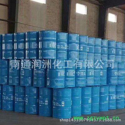 四甲基丙二胺  TMPDA  110-95-2图3