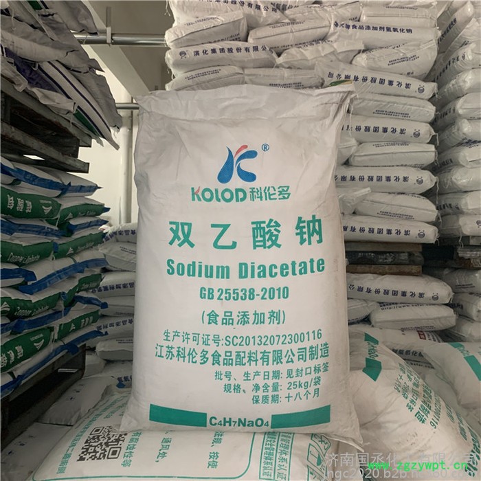 科伦多双乙酸钠 食品级防腐剂 99含量二乙酸钠 醋酸钠价格从优图4